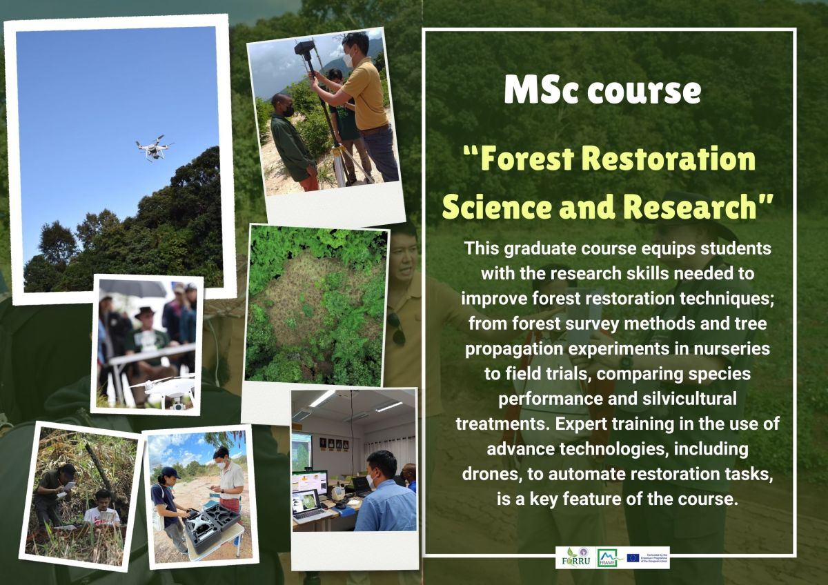 MSc course poster